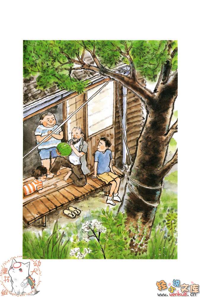 夏之庭小说插图（4）