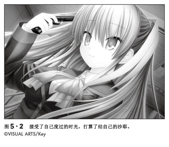 Key的轨迹小说插图（18）