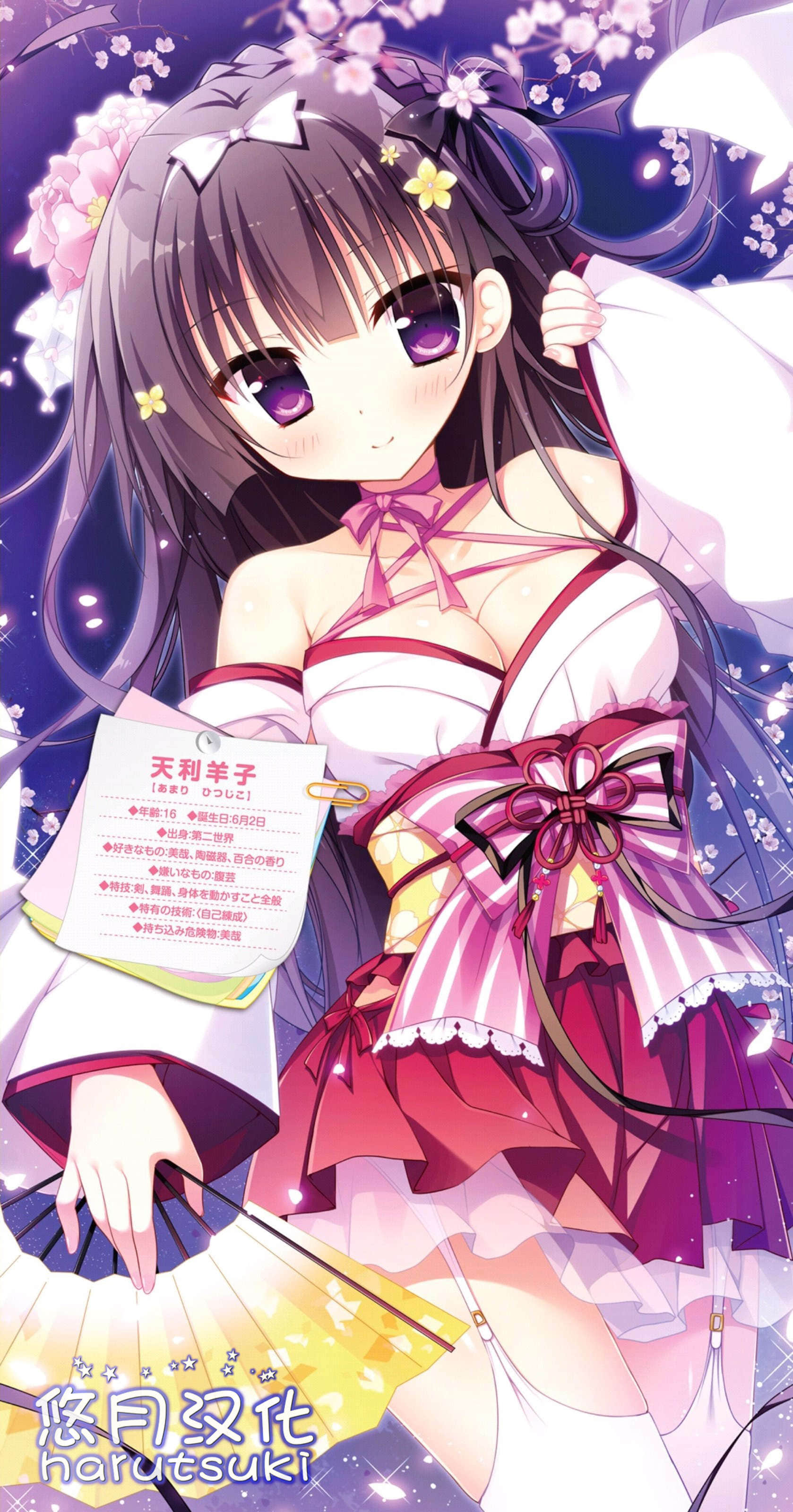 《掌心之恋与世界的王女们》1 插图（3）