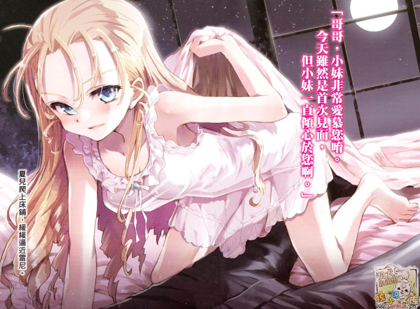 《斩光王剑录》1 插图（4）