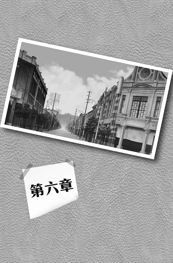 雨港基隆（小说）小说插图（4）