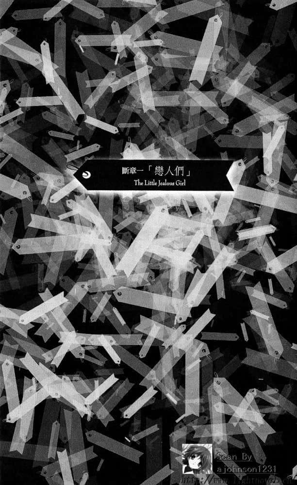 《丹特丽安的书架》2 插图（13）