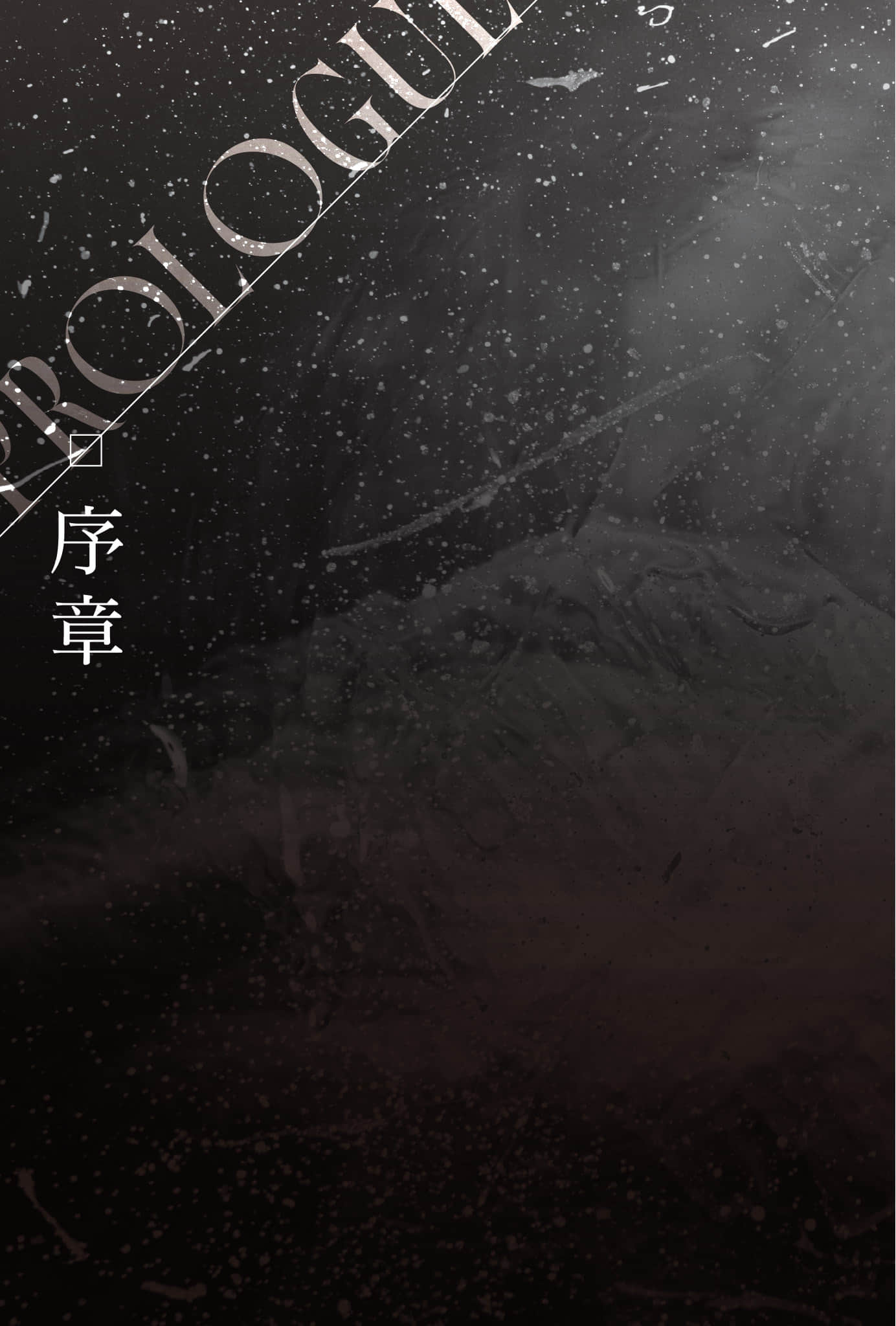 尸王归来小说插图（6）