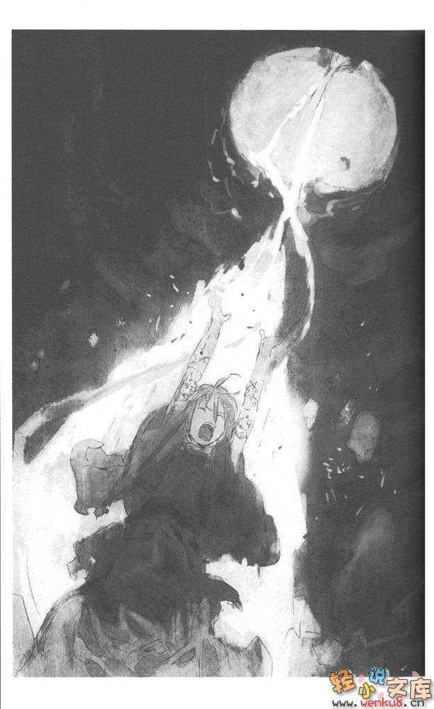 《魔王勇者》5 在那山丘的彼方 插图（12）