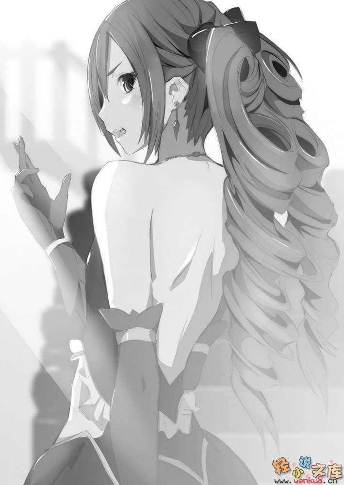 《開門銃外交官與龍之國大使館》1 插圖（9）