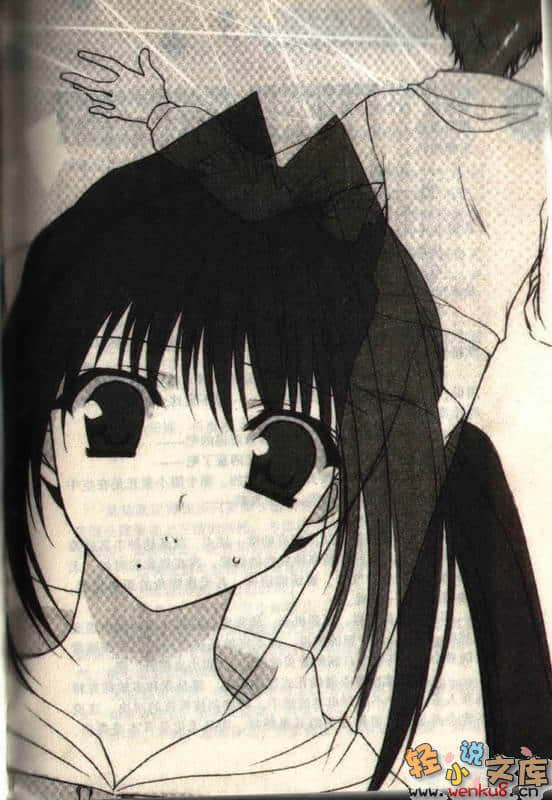 《银盘万花筒》3 So shy too-too princess 插图（5）