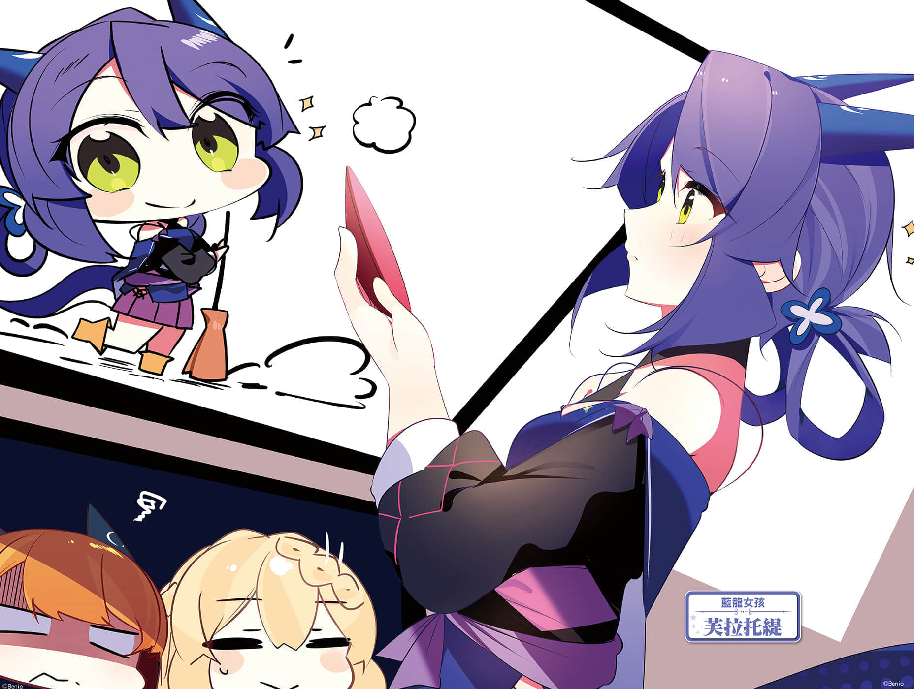 《持续狩猎史莱姆三百年，不知不觉就练到LV MAX》10 插图（4）