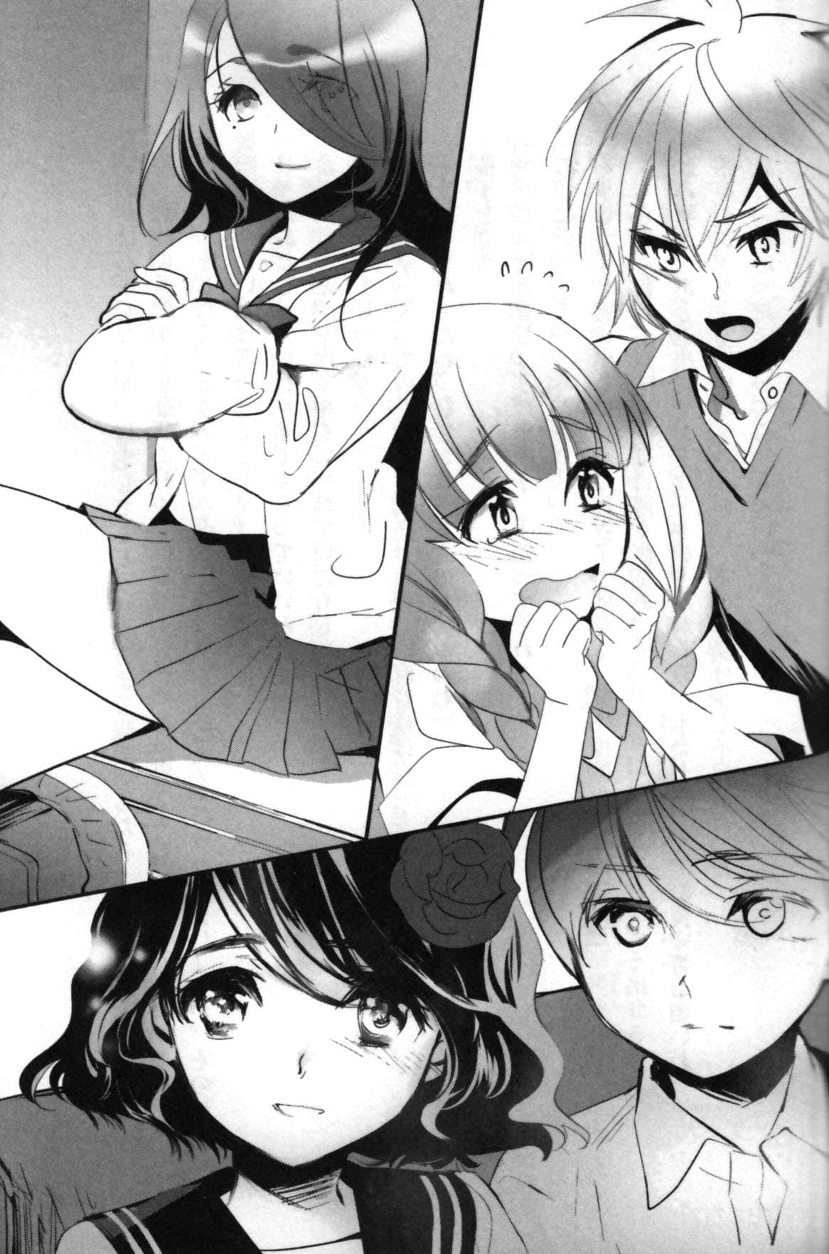 失落魔法·魔法新娘小说插图（22）