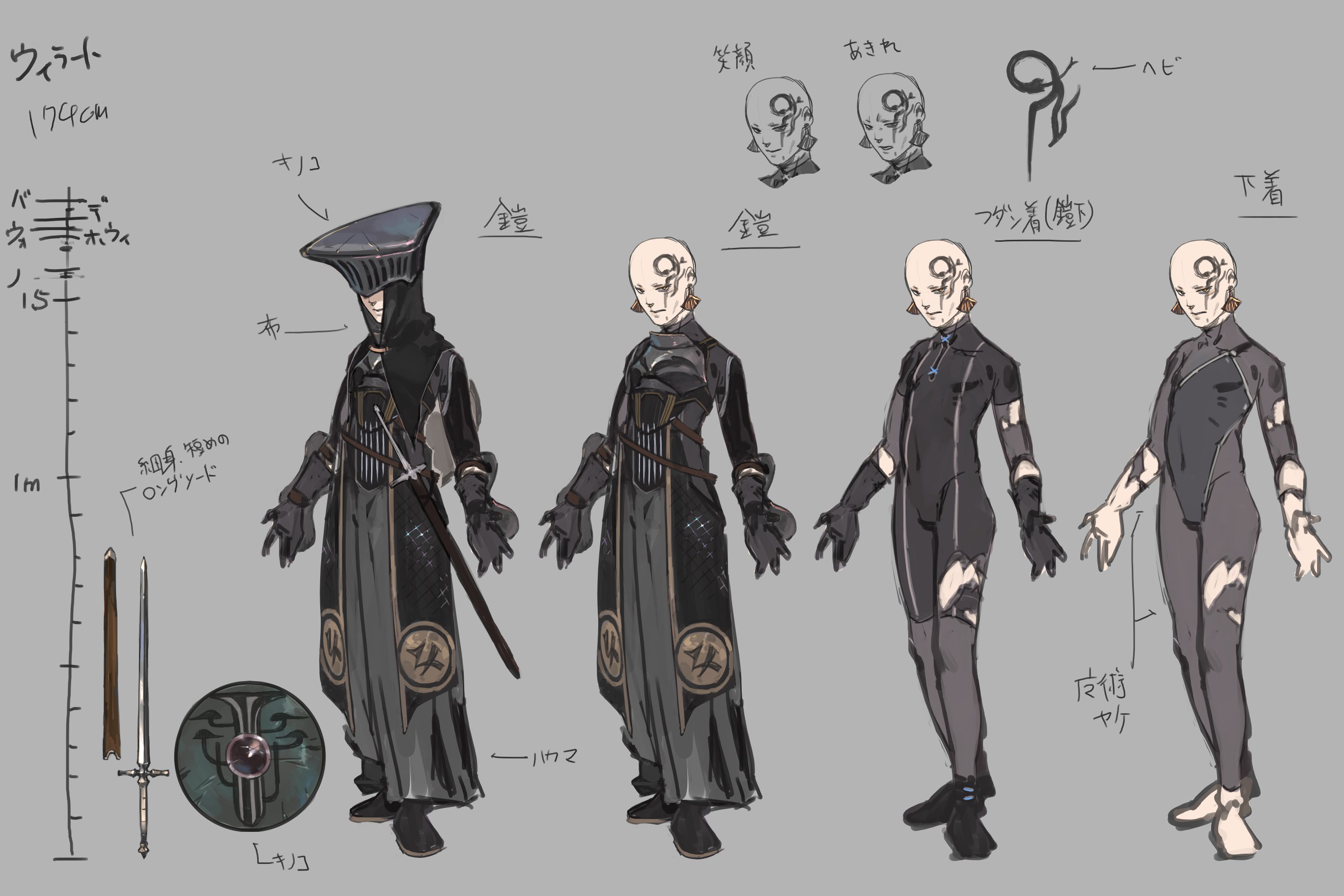 《浑浊双眼所求为何》1 文库插画插图（18）