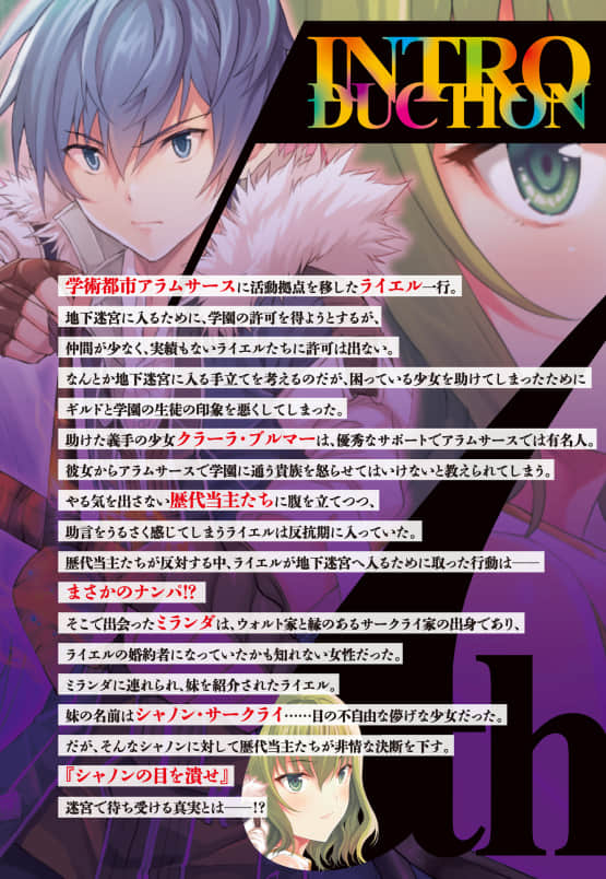 《7th》4 作品相关插图(8)