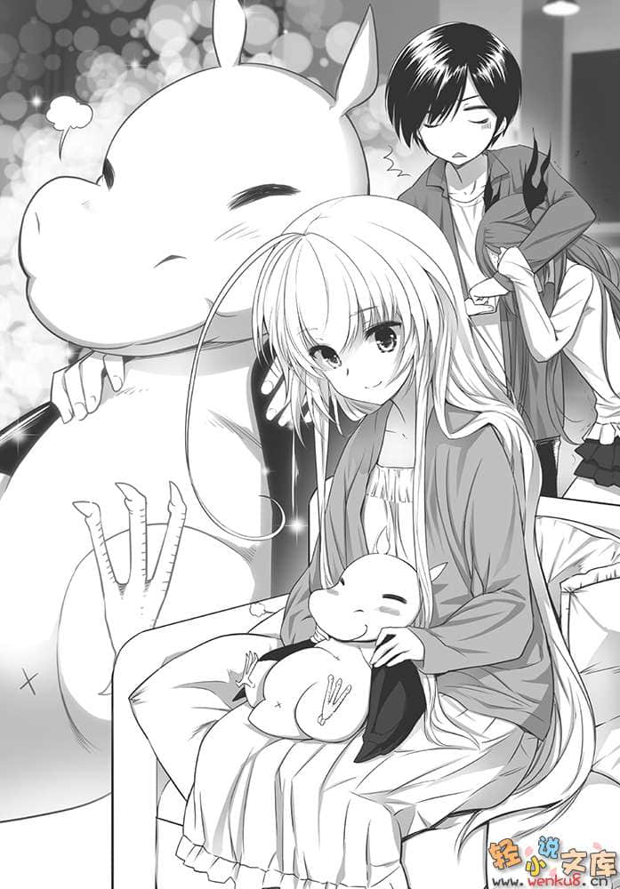 袭来!美少女邪神小说插图（156）