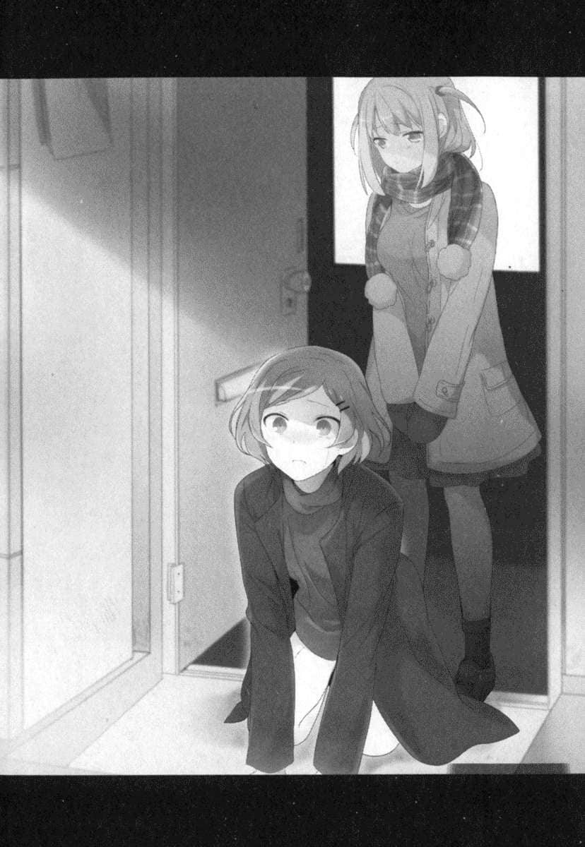 《打工吧！魔王大人》15 插图（4）