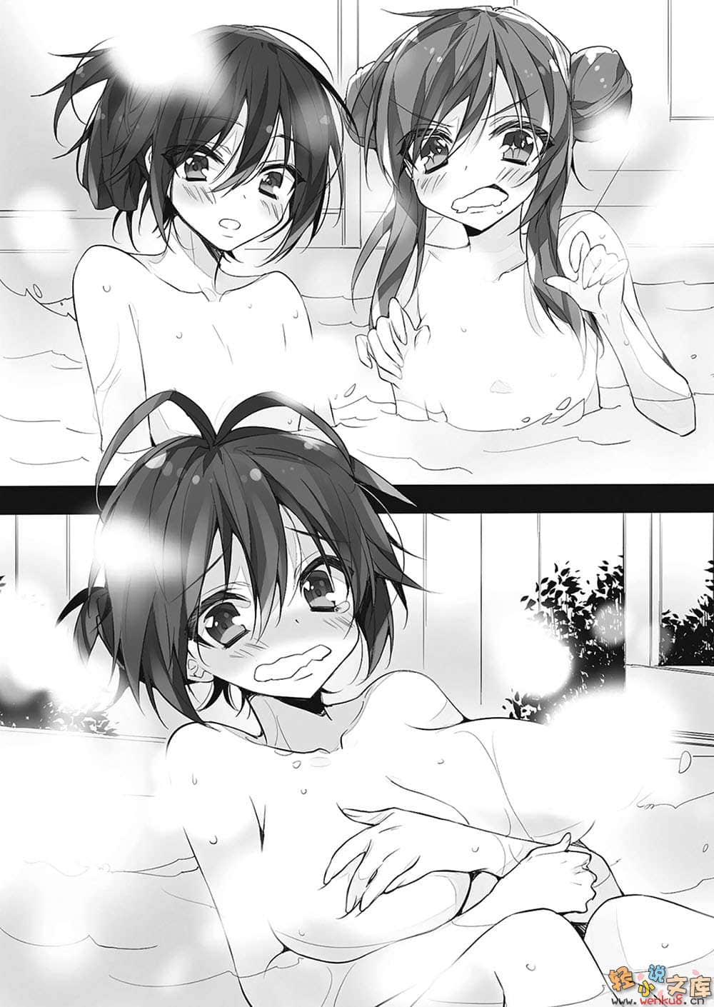 《想变成宅女，就让我当现充！》11 大学篇 插图（7）