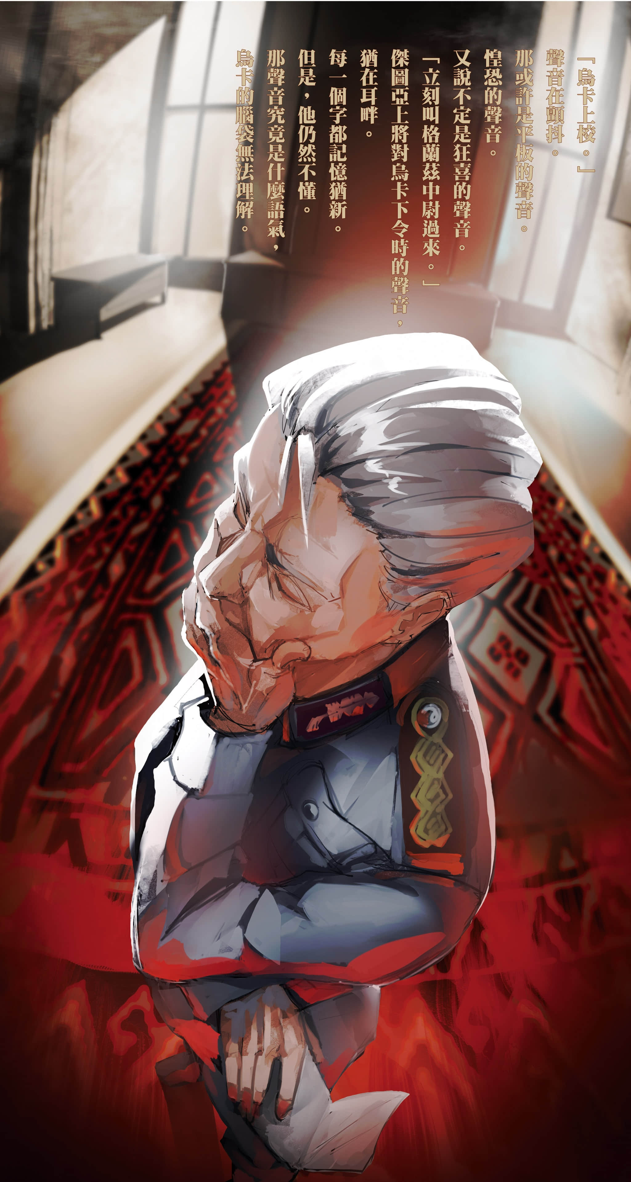 《幼女戰記》14 Dum spiro, spero ―下― 插圖（3）