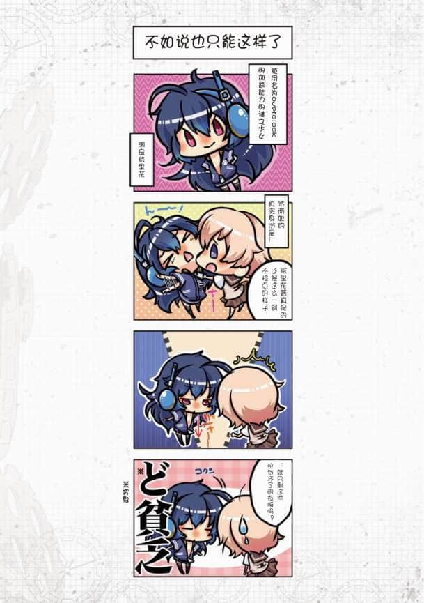 silentworld小说插图（34）