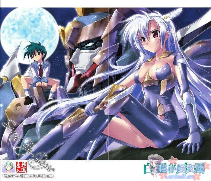白银的卡露小说插图（11）