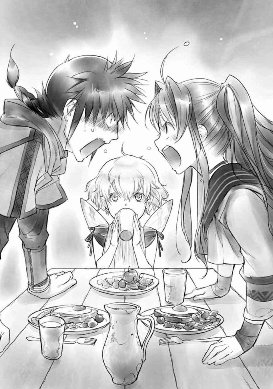 《在史莱姆地下城里夺取天下》1 史莱子诞生 插图（10）