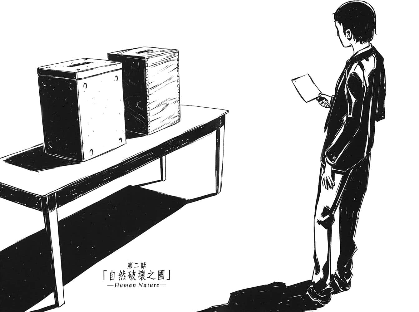 《奇诺之旅》17 第二话「自然破坏之国」-Human Nature-插图（1）