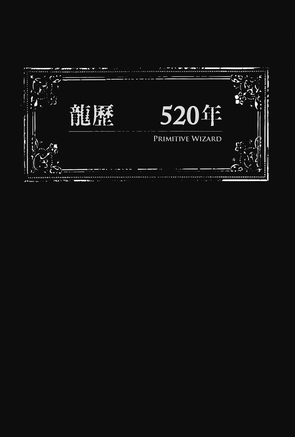 创始魔法师小说插图（17）