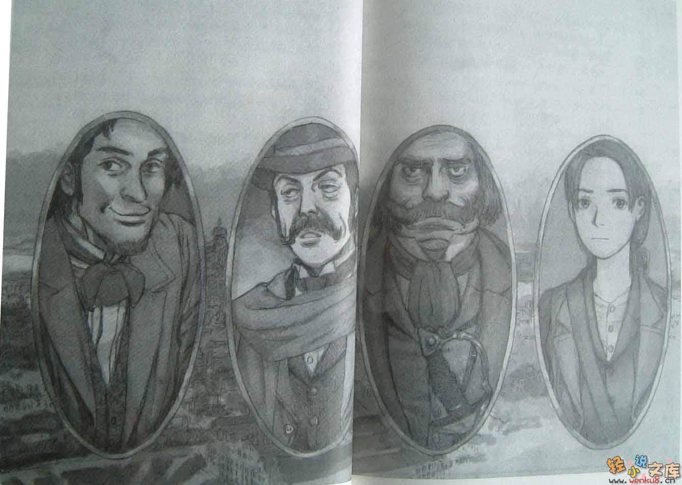 莱茵河的囚徒小说插图（4）