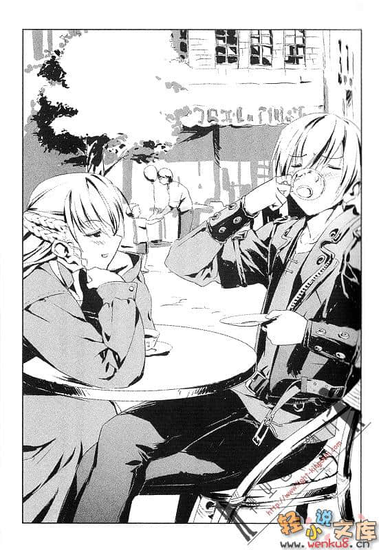 《影≒光 Shadow Light》3 陰陽篇 插圖（7）