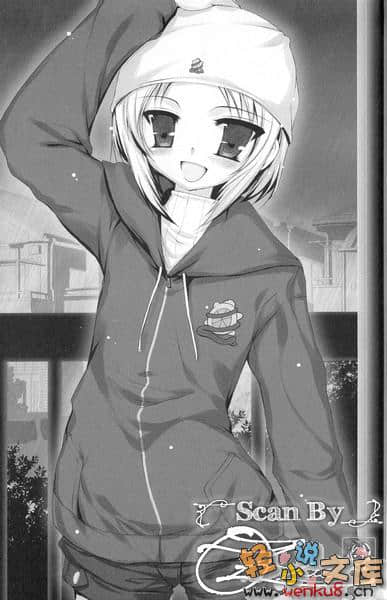 闲狼作家是美少女妖怪小说插图（23）