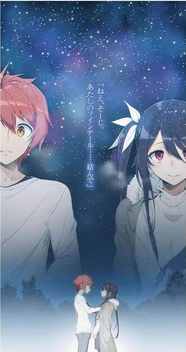 《我，要成为双马尾》18 插图（2）