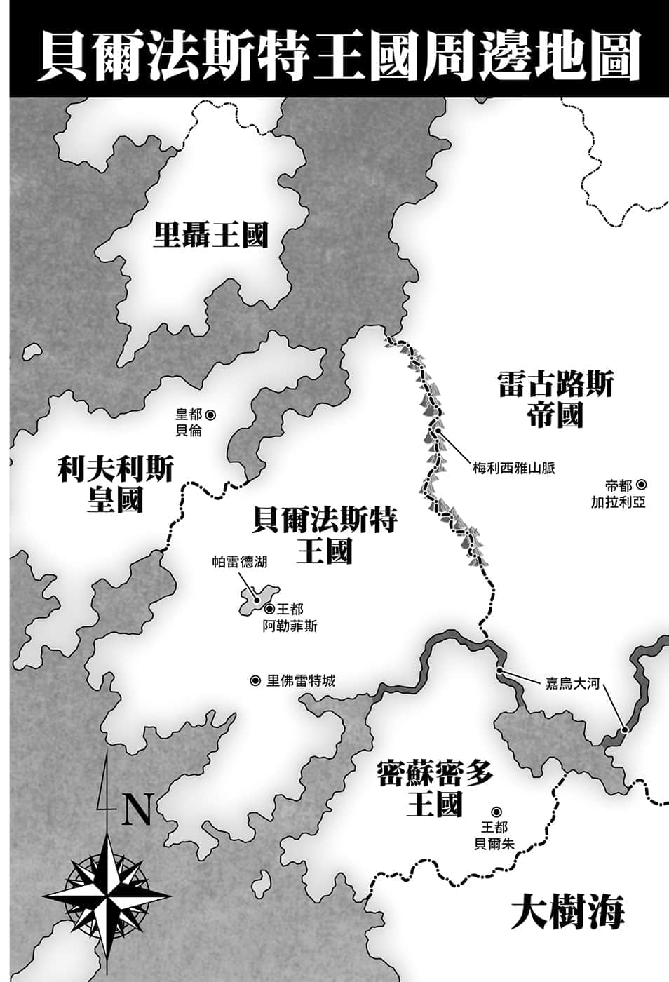 带着智慧型手机闯荡异世界小说插图（34）