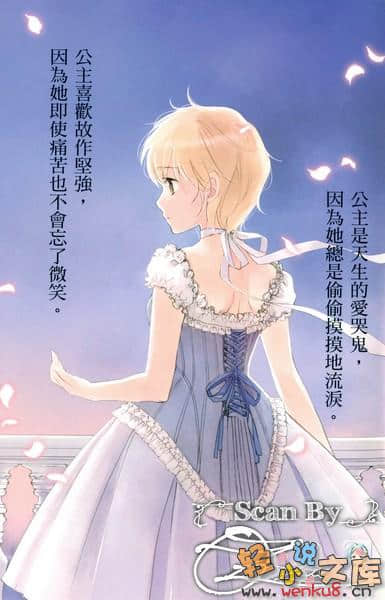 静流姐系列小说插图（33）