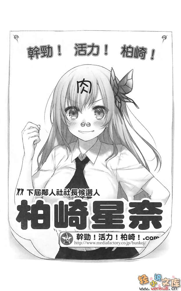 我的朋友很少小说插图（183）