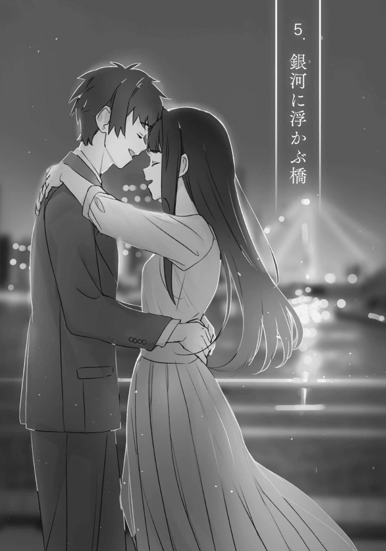 《与奔驰于极彩之夜的你，谈一场看不见的恋爱。》全一册 (网译) 插图（9）