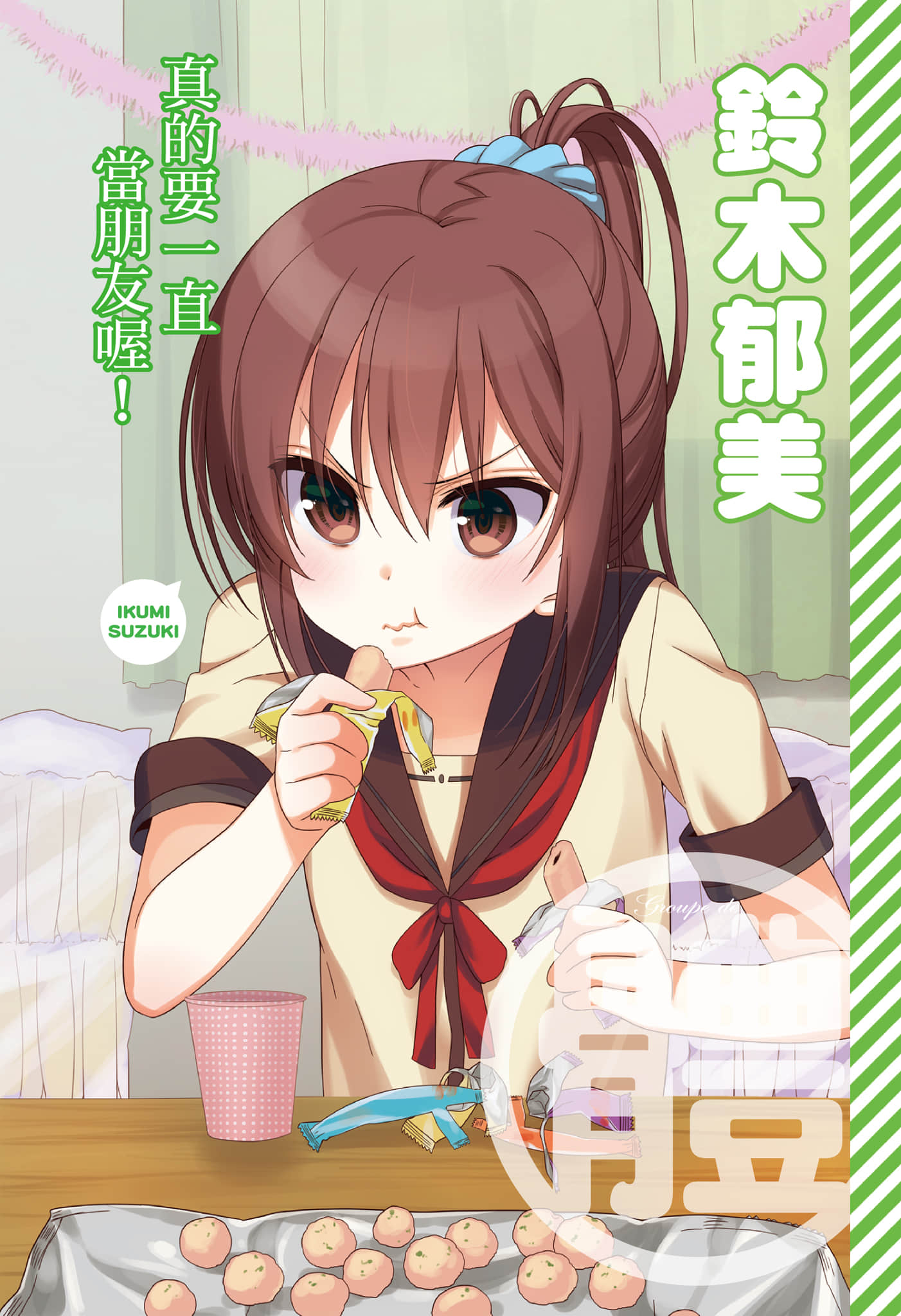 《人生》10 插图（5）