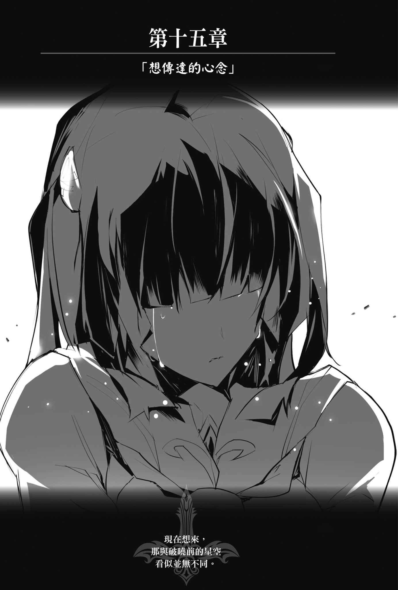 《OBSTACLE Series 激战的魔女之夜》3 插图（26）