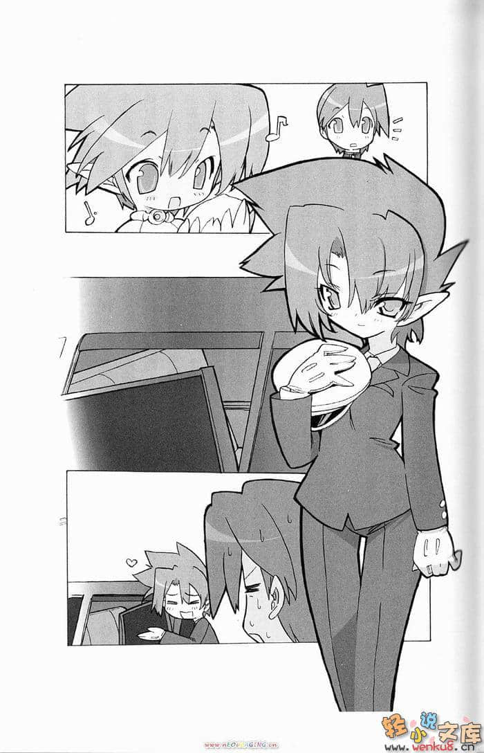 《魔法學園MA》5 雪原沸騰！？ 插圖（6）