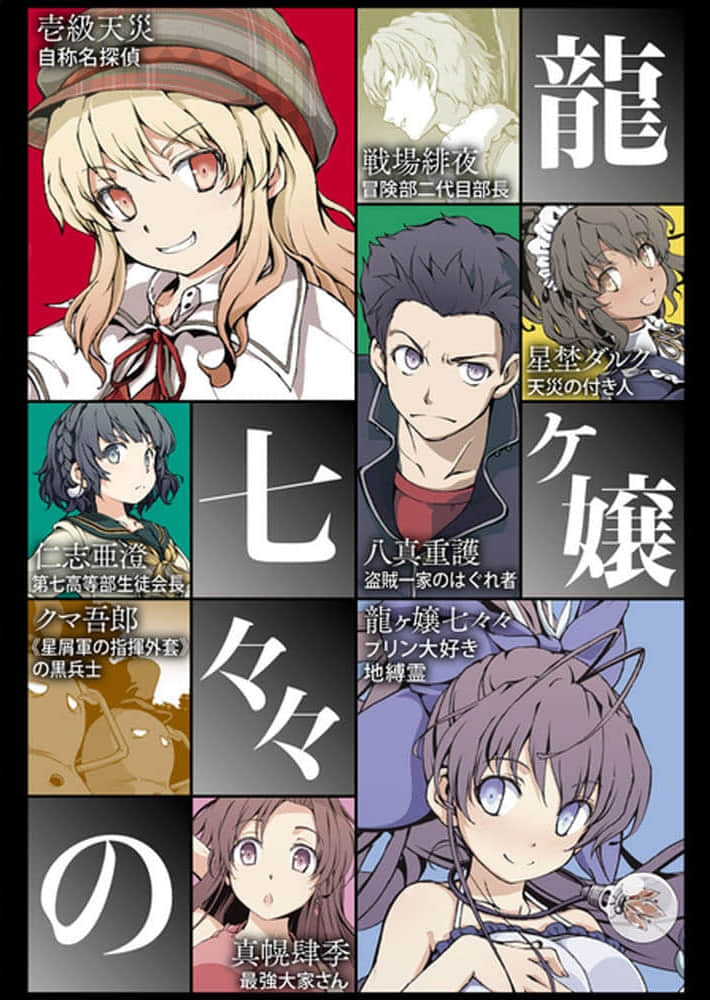 《龙娘七七七埋藏的宝藏》7 插图(3)