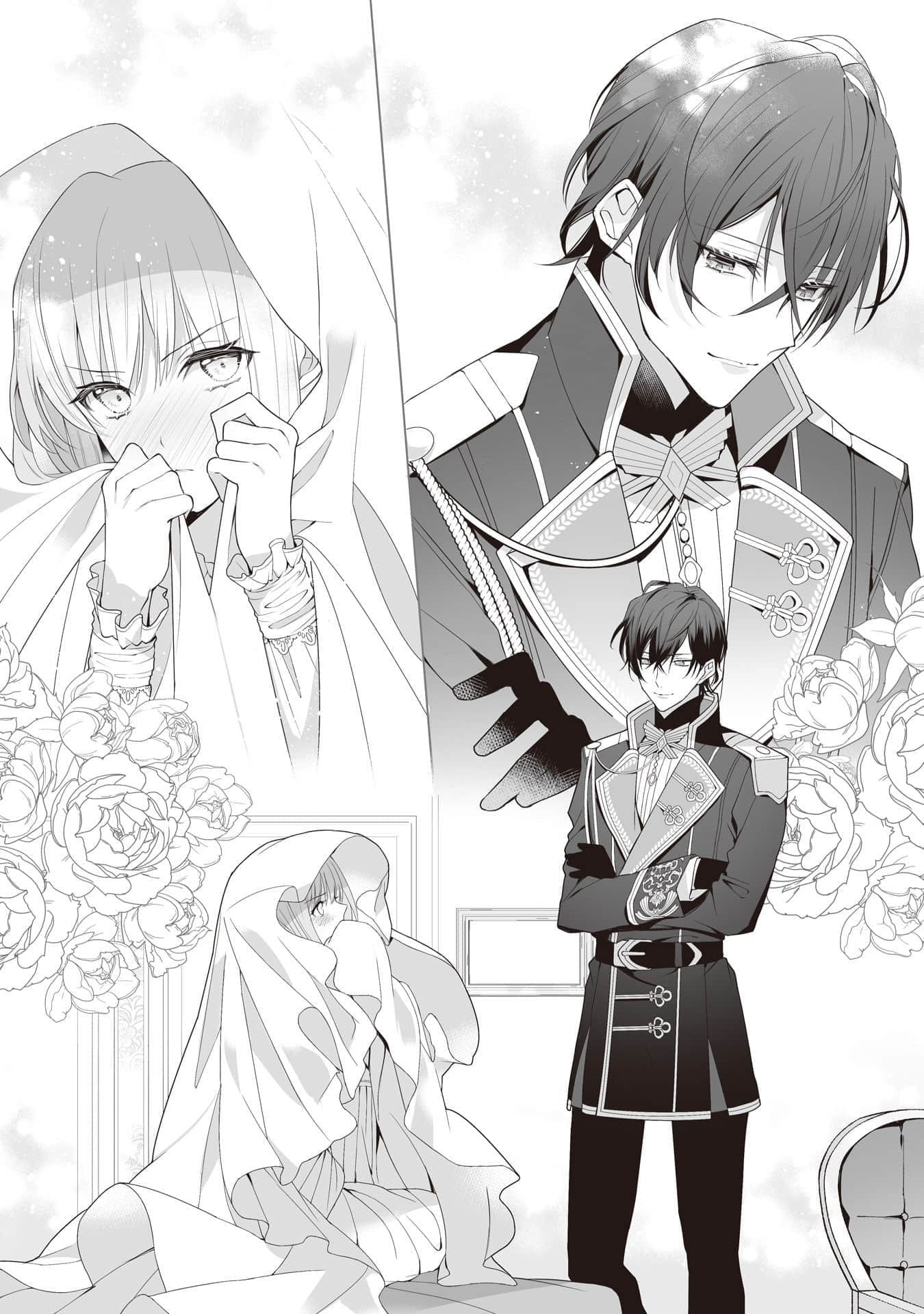 《轮回第7次的坏人大小姐，在原本的敌国自由自在地享受新娘生活》1(网译) 插图（14）