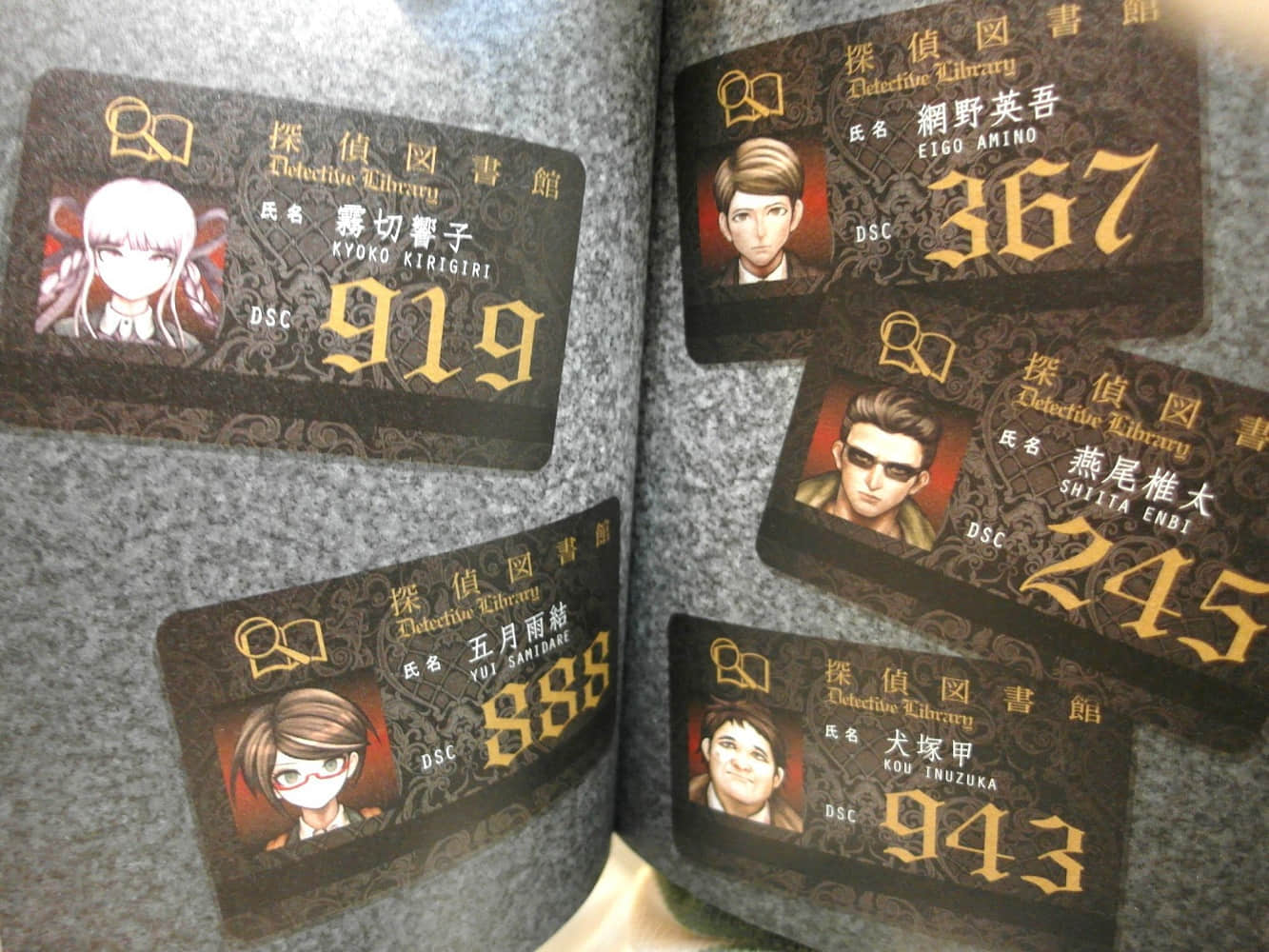 《弹丸论破 雾切》1 天狼星天文台杀人事件 插图（6）