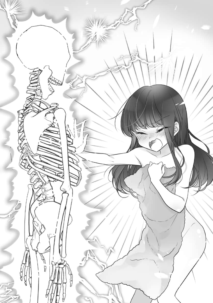 女主角？ 圣女？ 不，我是全业女仆（自豪）！小说插图（11）