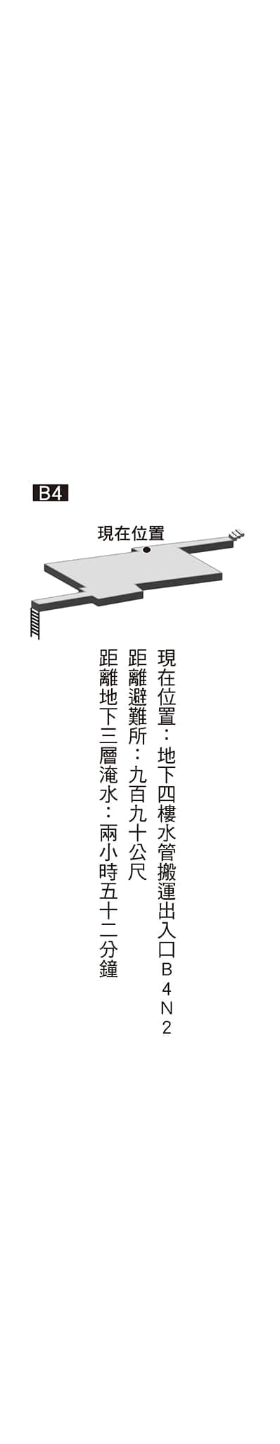 《阿里阿德涅之声》全一册 Ⅳ 疑惑插图（2）
