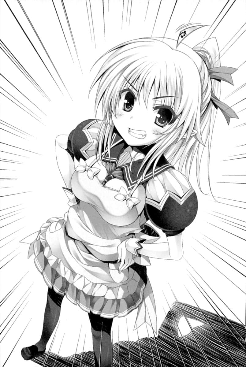 《当不成勇者的我，只好认真找工作了》9 插图（17）