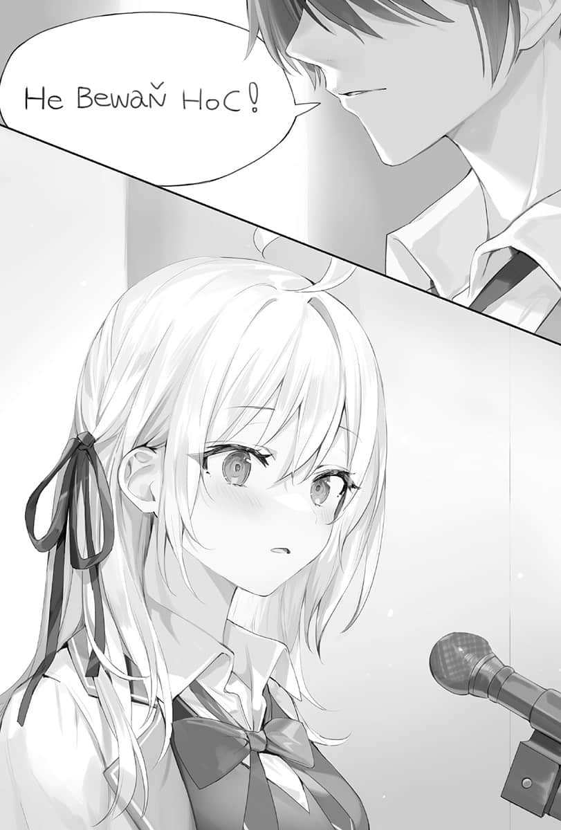 《不時輕聲地以俄語遮羞的鄰座艾莉同學》3 插圖（15）