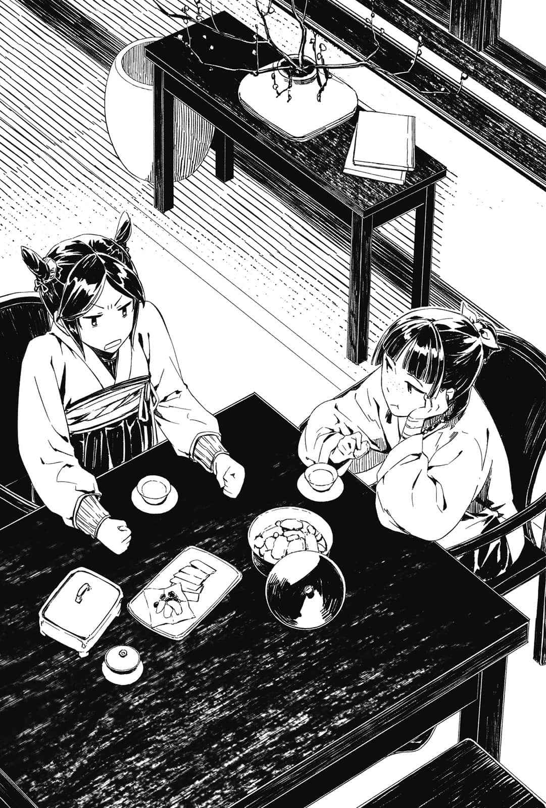《药师少女的独语》13 九话 燕燕的假日插图(1)