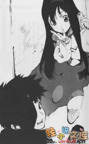 魔法人力派遣公司小说插图（22）