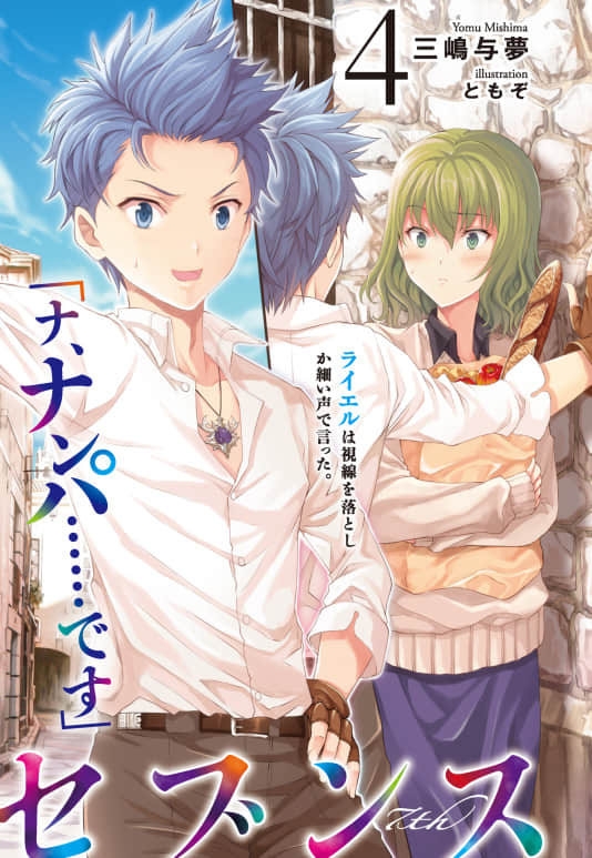《7th》4 作品相关插图(2)