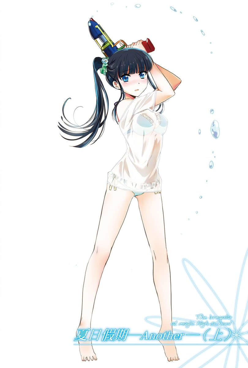 《魔法科高中的劣等生》Appendix 2 夏日假期─Another─（上）插图（1）