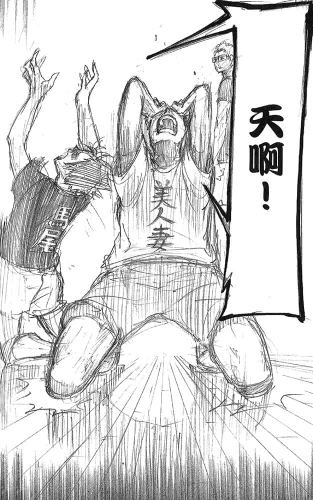《排球少年!!》1 乌野强化合宿 插图（23）