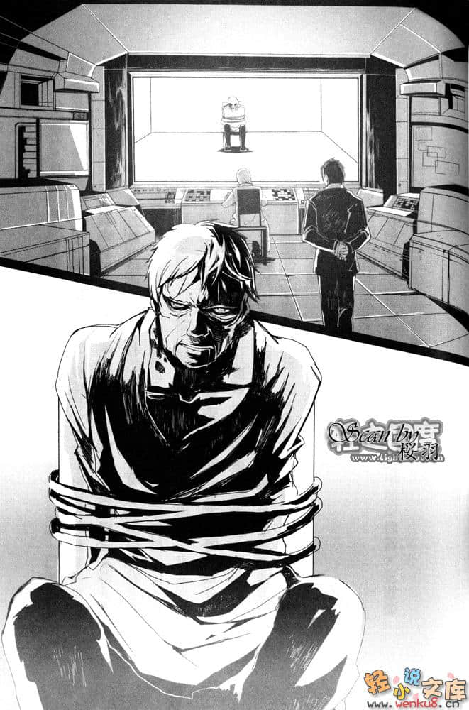 未來都市NO.6小說插圖（42）