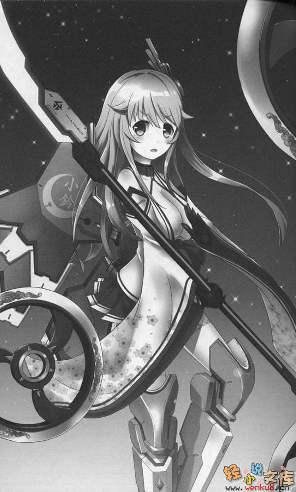 《光机动飞翔兵器 武装妖精FAIRY》1 插图（14）