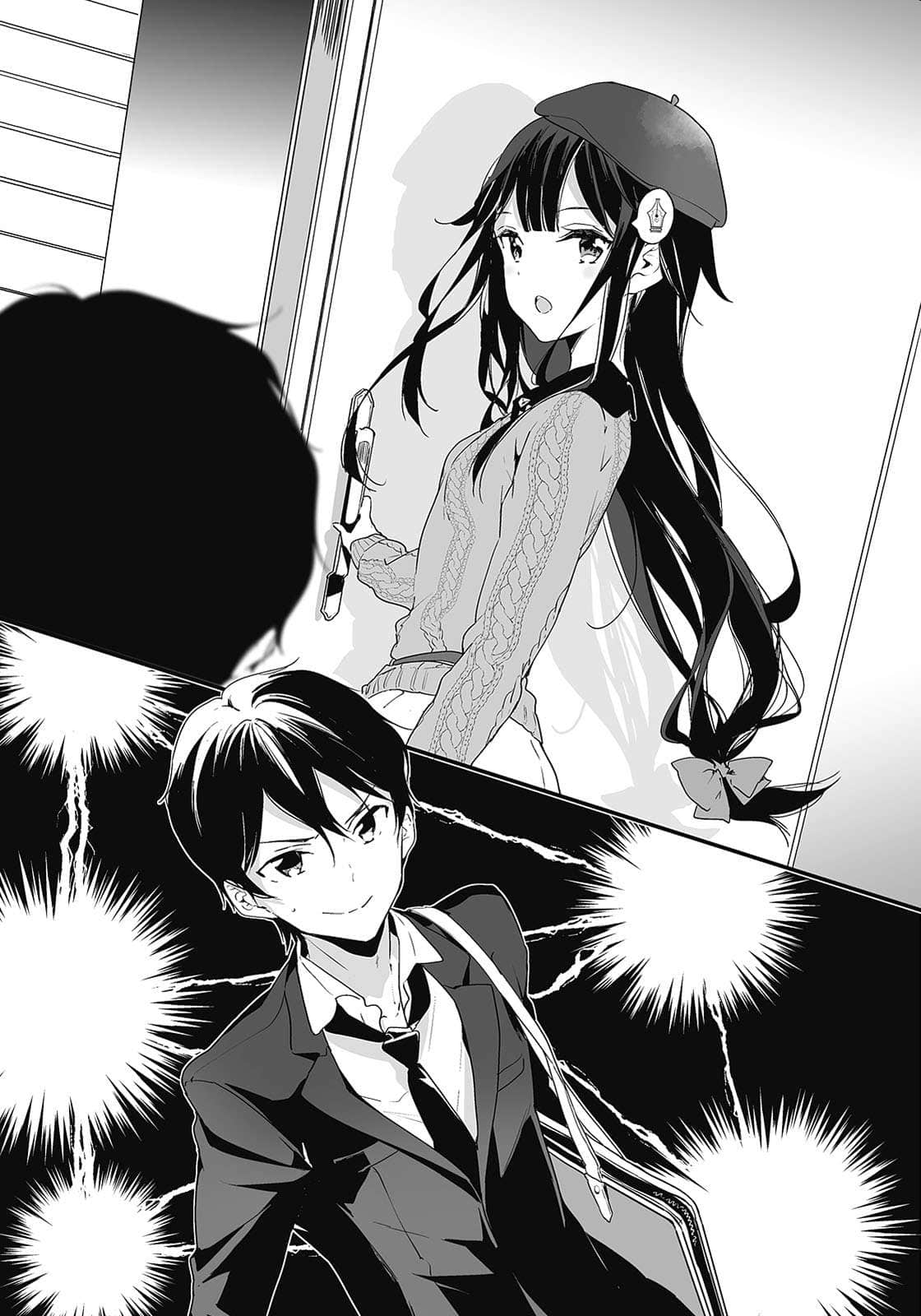 漫画之神小说插图（8）
