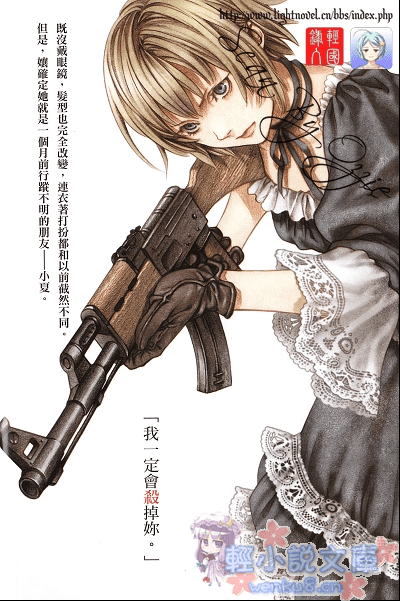 pulp小说插图（24）